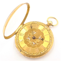  18ct gold pocket watch, case by Joseph & John Hargeaves, Chester 1862   
