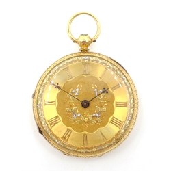  18ct gold pocket watch, case by Joseph & John Hargeaves, Chester 1862   