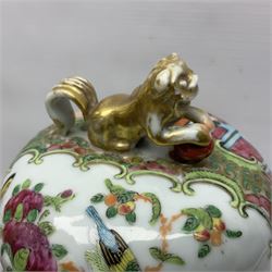 Pair of 19th century Chinese Famille Rose vases and covers, each of baluster form with twin gilt lion mask ring handles to shoulders, the flattened domed covers with gilt temple lion finials, each decorated with alternating reserves of bijin and attendants, and birds and butterflies amongst blossoming peonies, against a gilt ground profusely decorated with stylised scrolls, H32.5cm