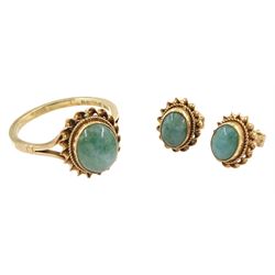 Gold single stone aventurine ring and a pair of matching stud earrings, both hallmarked 9ct