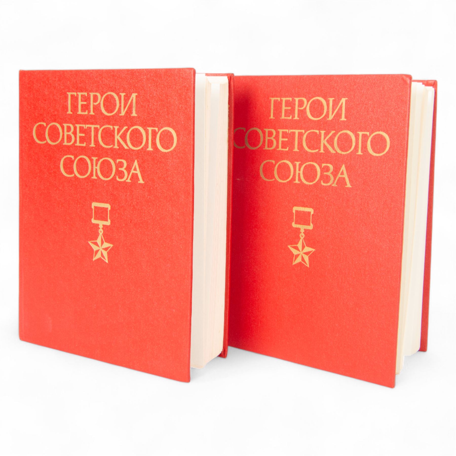 Russian Heroes of The Soviet Union in two volumes 