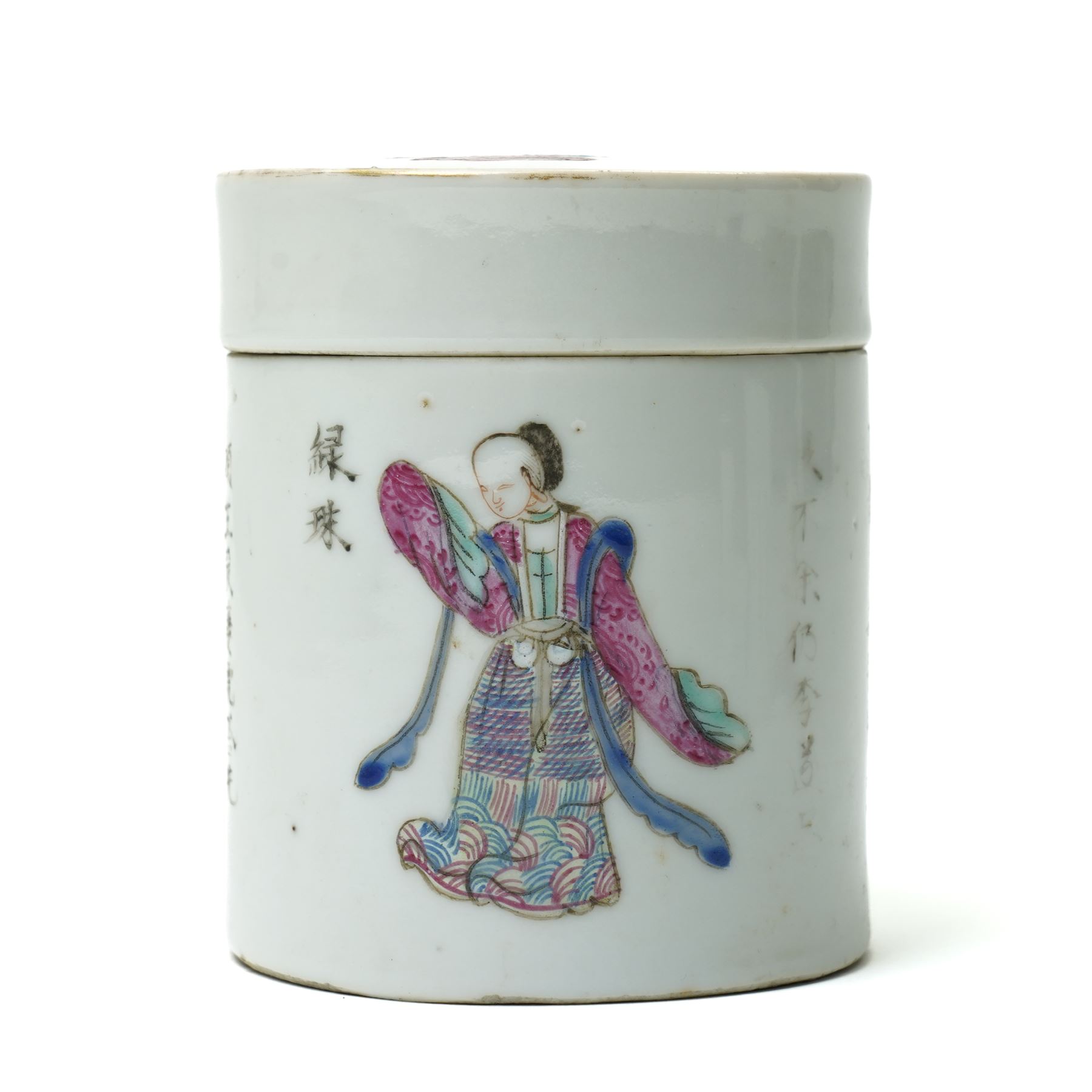 Set of three Chinese famille rose 'Wu Shang Pu' graduating cylindrical jars, circa 1900, each hand-painted with figures and verses from the 'Table of Peerless Heroes', tallest H9cm