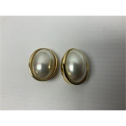 Christian Dior costume jewellery, comprising pair of pearlescent clip on earrings, enamel and paste leaf brooch and a pierced stylised leaf brooch, each stamped Chr.Dior Germany and in original boxes