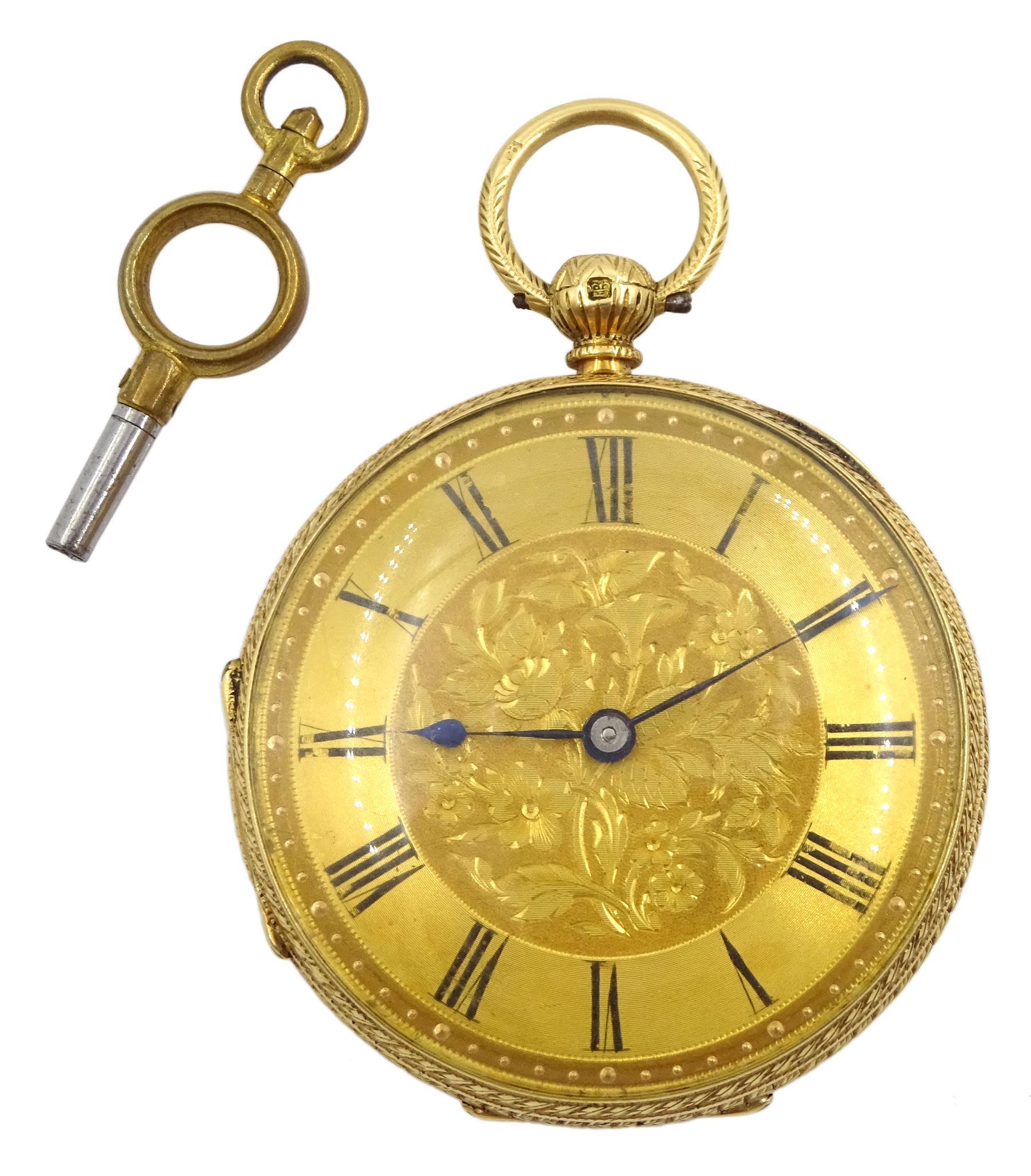 Victorian 18ct gold open face lever fusee presentation pocket watch, No