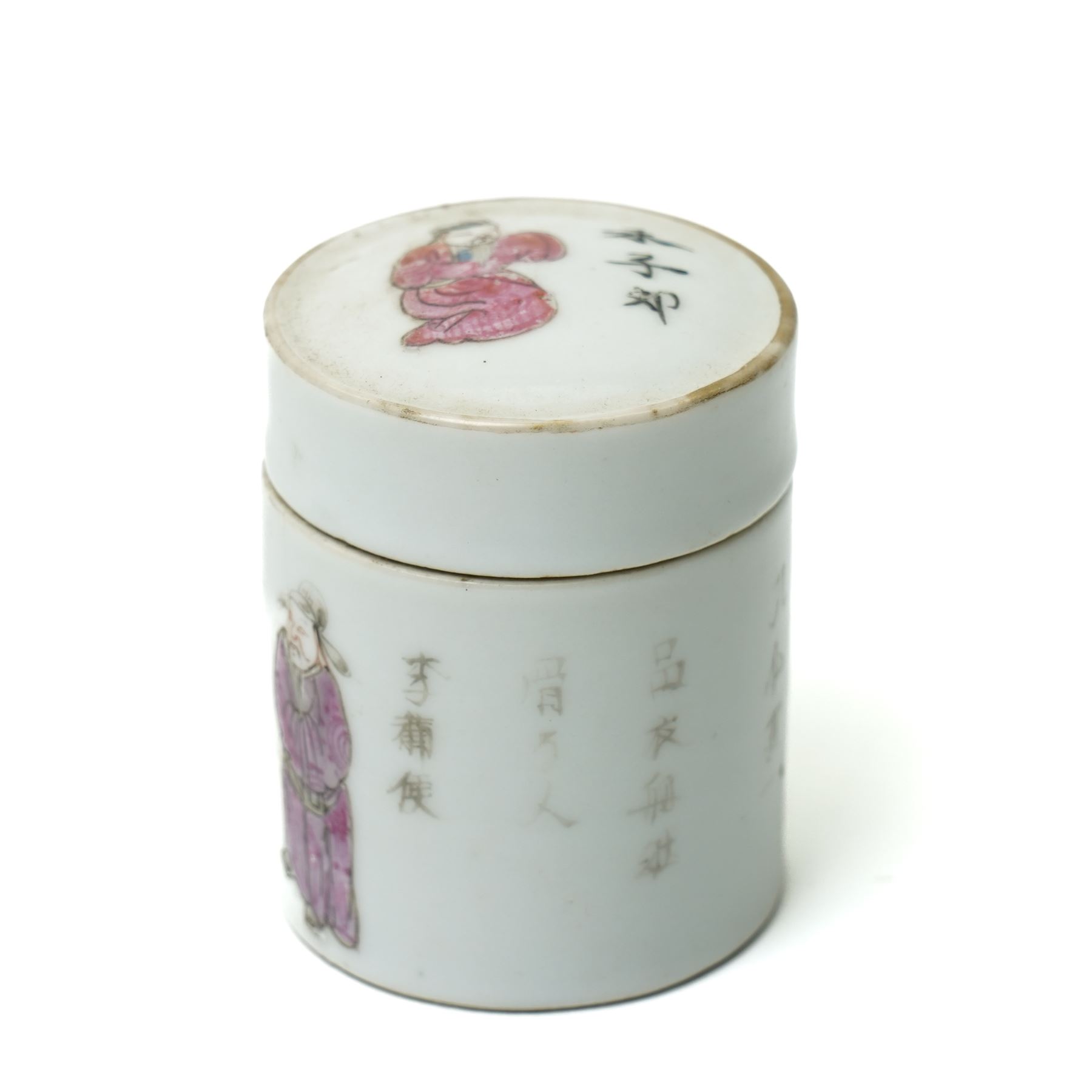 Set of three Chinese famille rose 'Wu Shang Pu' graduating cylindrical jars, circa 1900, each hand-painted with figures and verses from the 'Table of Peerless Heroes', tallest H9cm