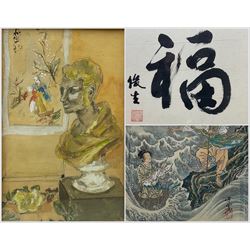 Japanese School (20th Century): Bust Beside a Window, watercolour bearing inscription, together with two woodblock prints, one with 'Blessing' script and the other depicting a mythical scene, max 33cm x 33cm (2)