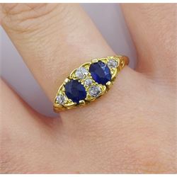 Victorian two stone oval sapphire and diamond ring, Birmingham 1900