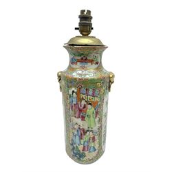 19th century Chinese Canton famille rose vase, converted to a table lamp, of shouldered cylindrical form, with twin gilt lion mask ring handles, the body decorated with four alternating panels of figural scenes and birds and insects, H31cm excluding fitting