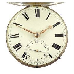 19th century English lever fusee pocket watch No. 4930, round pillars, engraved balance cock decorated with a mask and diamond endstone, stop/work lever, cream enamel dial with Roman numerals and subsidiary seconds dial, bull's eye glass, case by Hannah Howard, Birmingham 1820