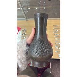 Chinese bronze vase, the cartouches containing Arabic characters on a granulated ground, unmarked H19cm