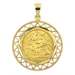 King George V 1911 gold half sovereign, loose mounted in 9ct gold pendant