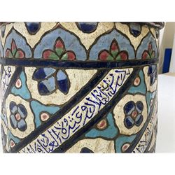 20th century Eastern enamelled jardinière, of tapering cylindrical form decorated with bands of script and foliate motifs, H23.5cm D26.5cm
