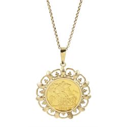 King George V 1913 gold full sovereign coin, loose mounted in gold pendant, on gold chain, both 9ct