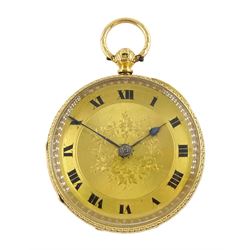 Victorian 18ct gold ladies fusee pocket watch No.62970, gilt dial with Roman numerals, London 1871