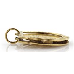 Edward VII 1907 gold full sovereign, loose mounted in gold horseshoe pendant, hallmarked 9ct