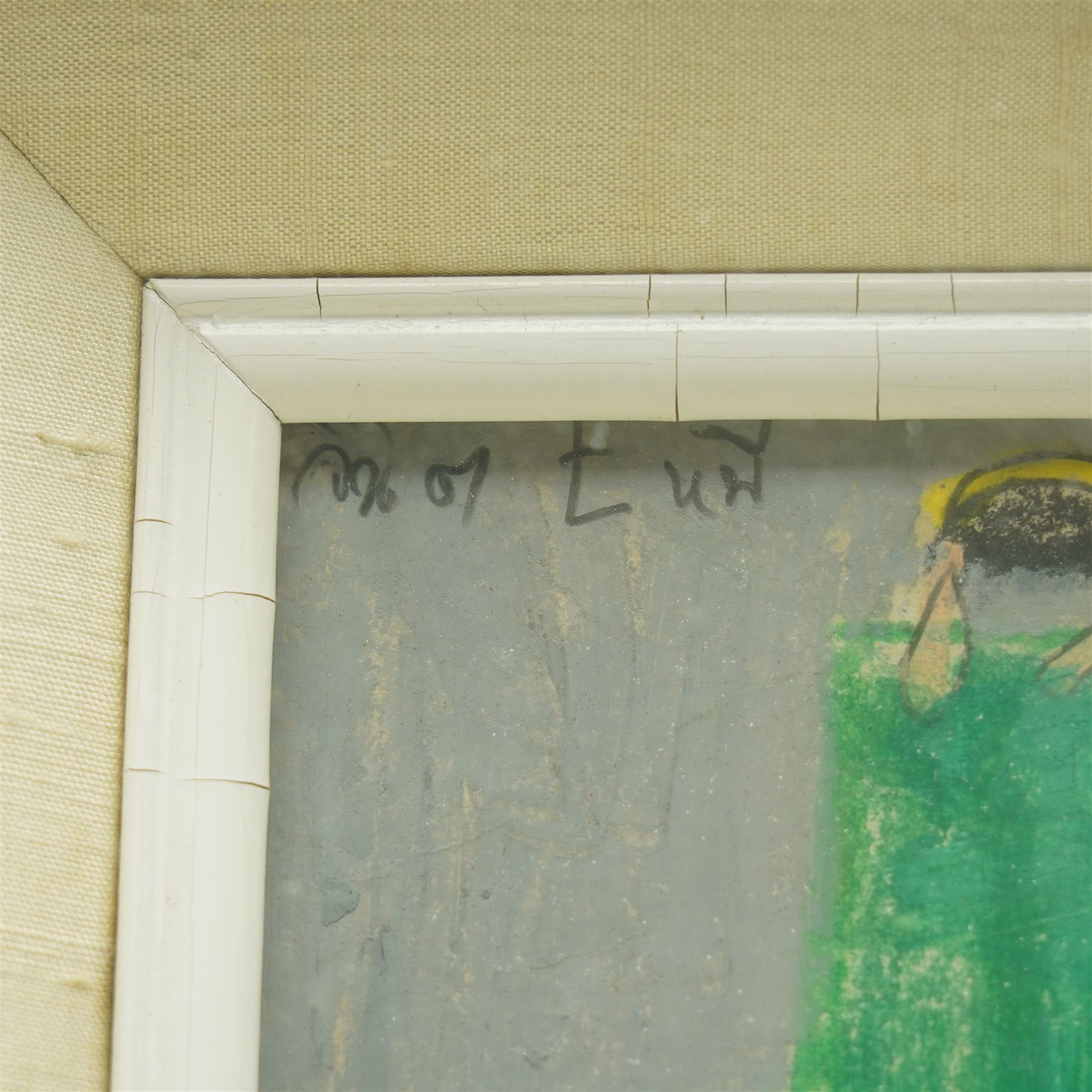 Thai Naive School (20th century): The Tennis Match, pastel indistinctly signed 27cm x 39cm