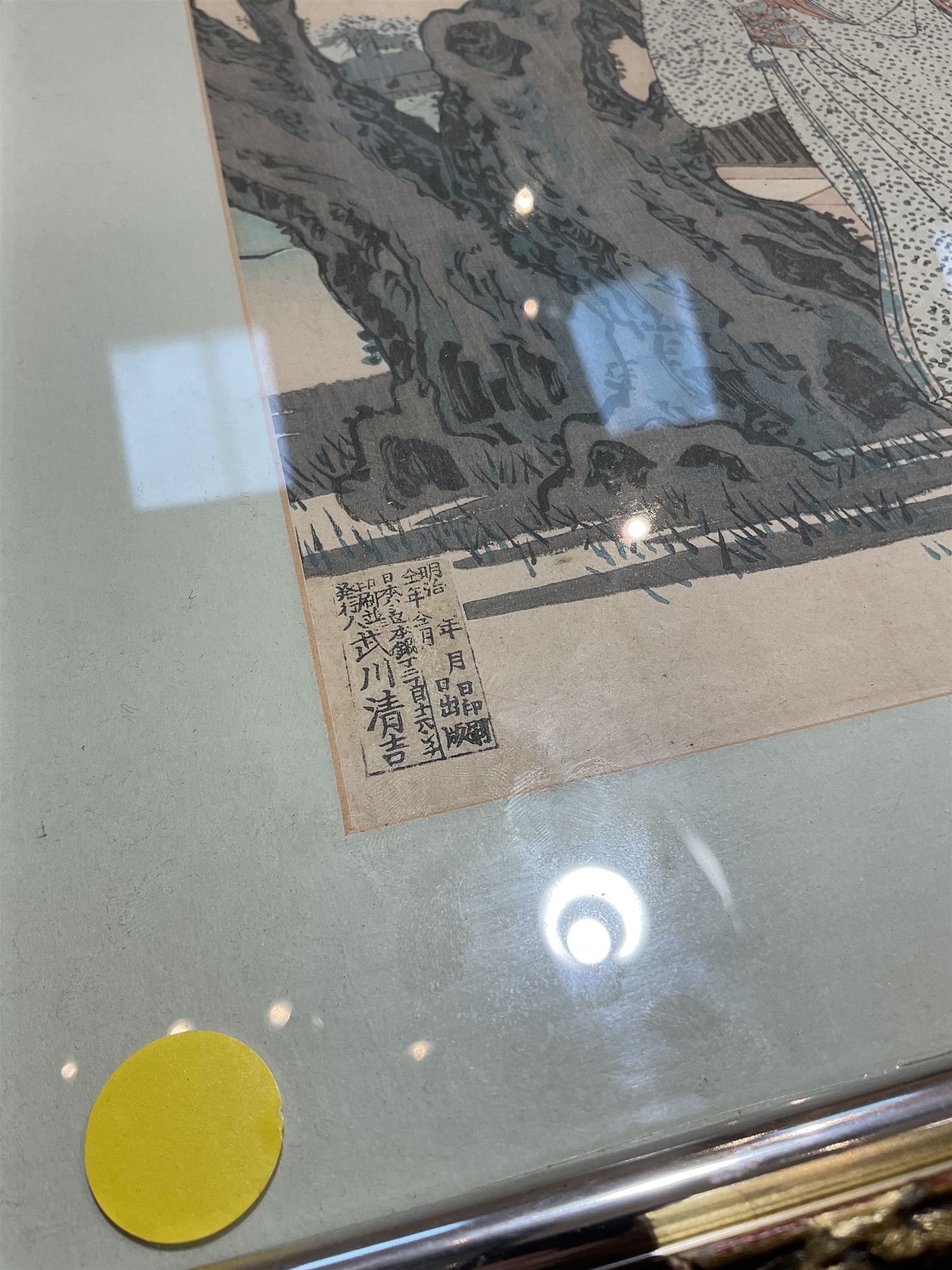 Yosai (Watanabe) Nobukazu (Japan 1872-1944): ‘The Sleeping Dragon Plum Tree At Kameido’, triptych woodblock print, together with four reproduction Japanese prints, another print, and a mirror (7)