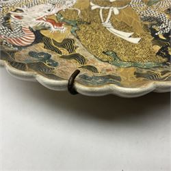 Japanese Meiji period Satsuma dish, of circular form with lobed edge, decorated with warrior slaying dragon and other figures, with character mark encased in fan beneath, D20cm
