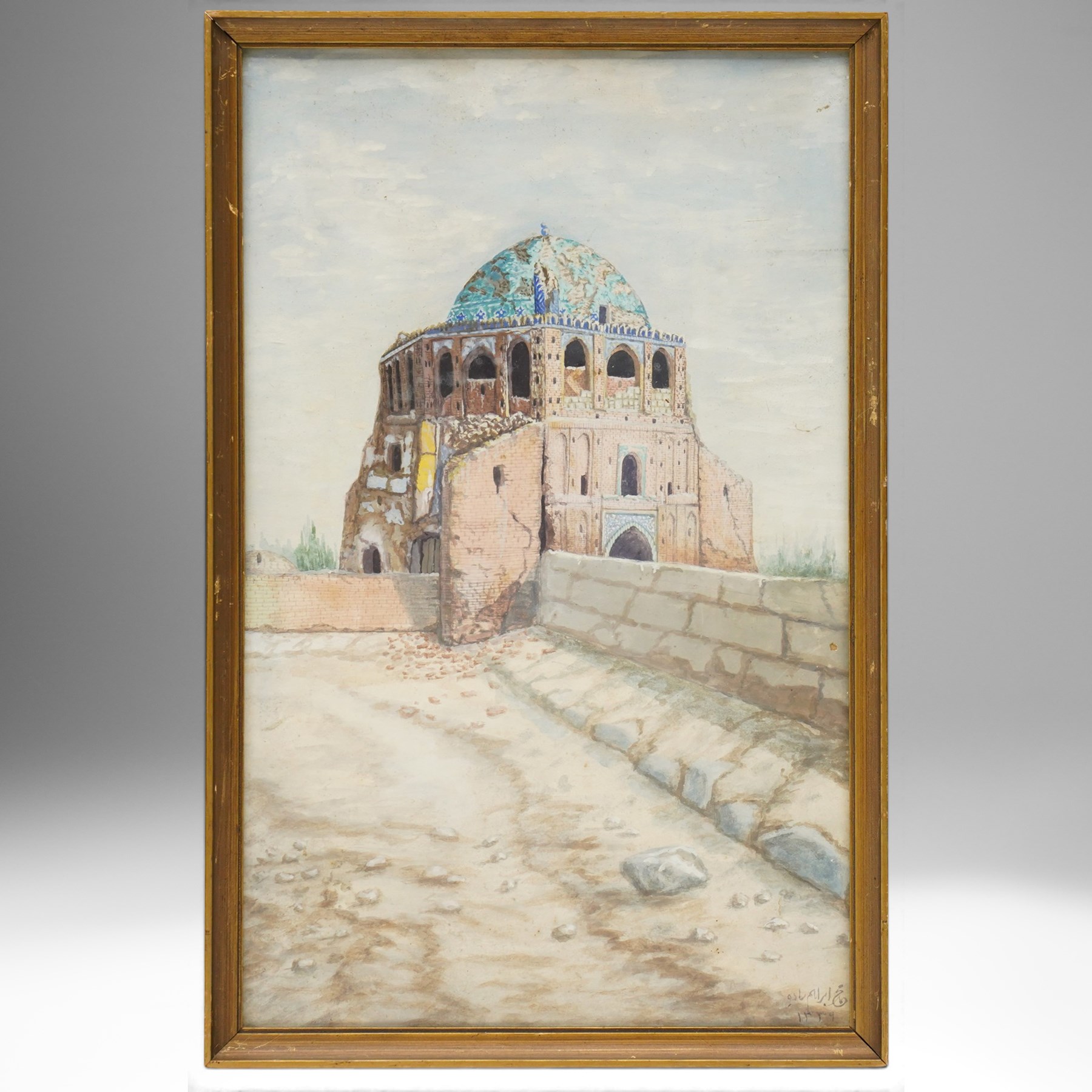 Qajar School (Late 19th Century): The Mausoleum of Oljaytu or the Dome of Soltaniyeh, watercolour indistinctly signed and dated 1882, 41cm x 25cm 