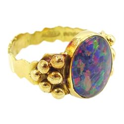 18ct gold opal triplet abstract ring, makers mark JKC, probably Jacob Kramer College, Sheffield 1973