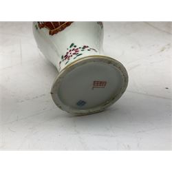 Mid 18th century Chelsea plate with gold anchor mark beneath, decorated with green floral sprays upon plain ground, the moulded cavetto shaped border with gilt rim, (A/F), D22cm, together with early 20th century Adams Tunstall Tokio pearlware slop bowl, Spode plate decorated in the Imari type pallette, with impressed and printed marks beneath, 19th century Indian Tree pattern breakfast cup and saucer, small polychrome enamelled vase and cover in the style of Samson of Paris, with marks beneath, and a pastille burner