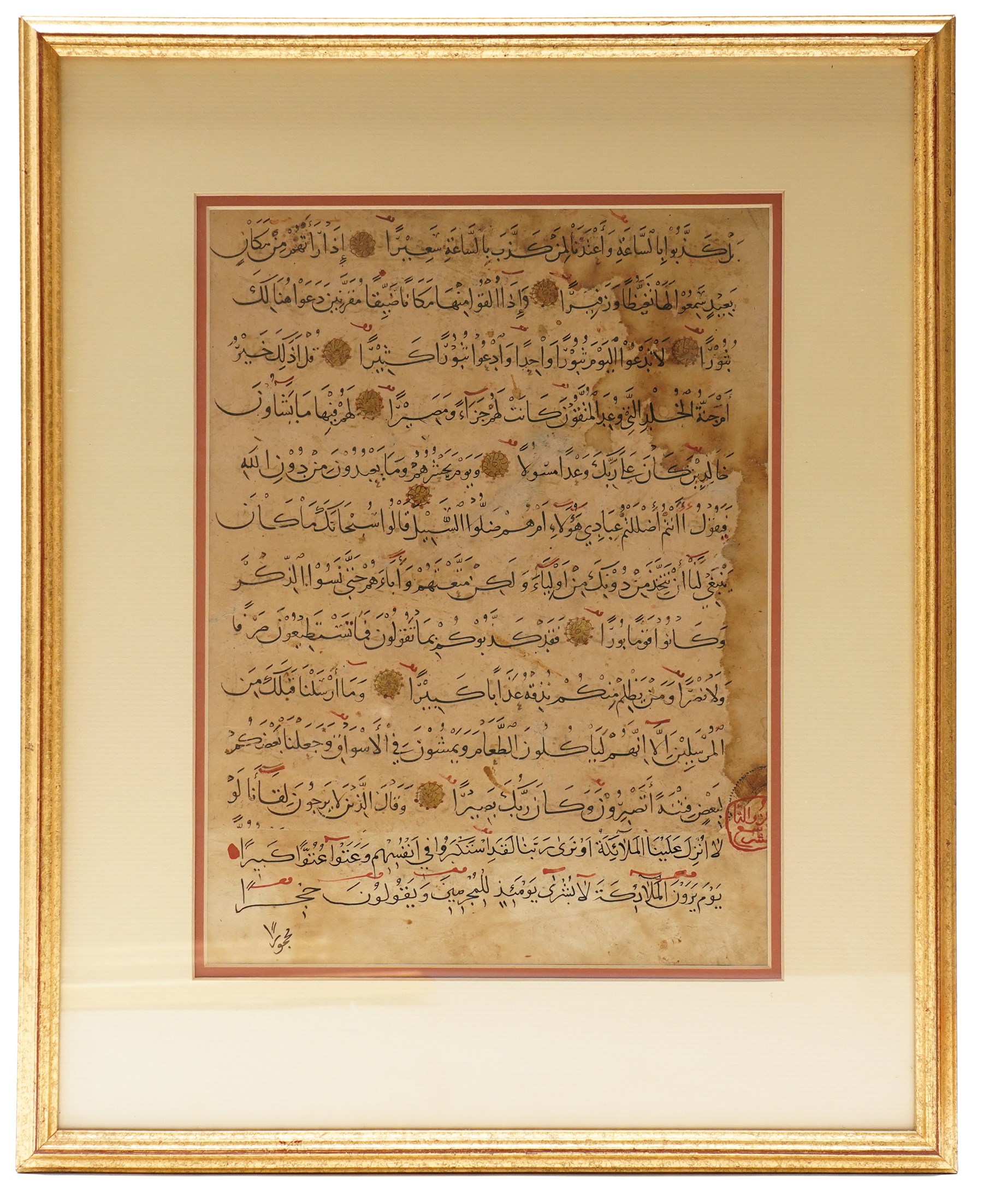 Five framed Quran/Koran manuscript leaves, various dates, to include illuminated and gilt examples, largest 31cm x 23cm (5)
