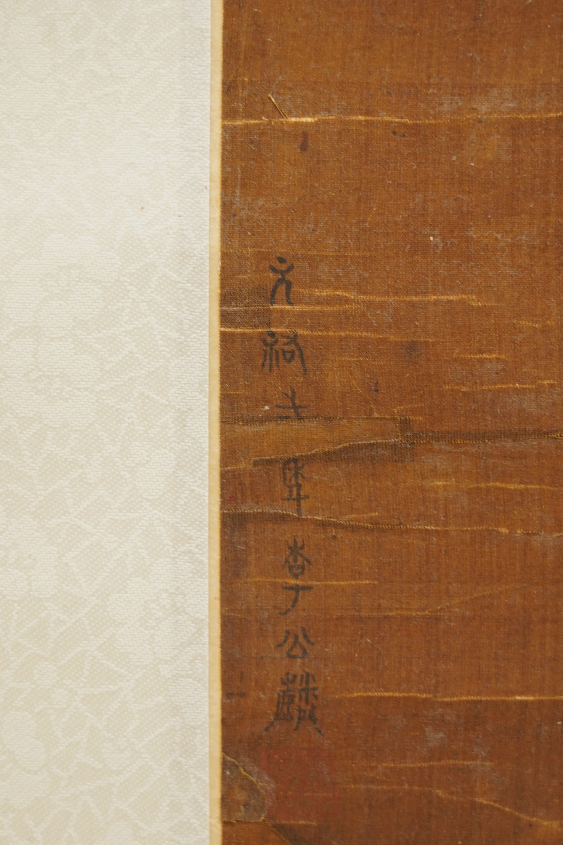 After Li Gonglin (Chinese 1049-1106): Court Ladies Examining a Scroll, 19th century hanging scroll, ink and pigments on silk with light brocade margins, bearing inscription, image size 101cm x 52cm 