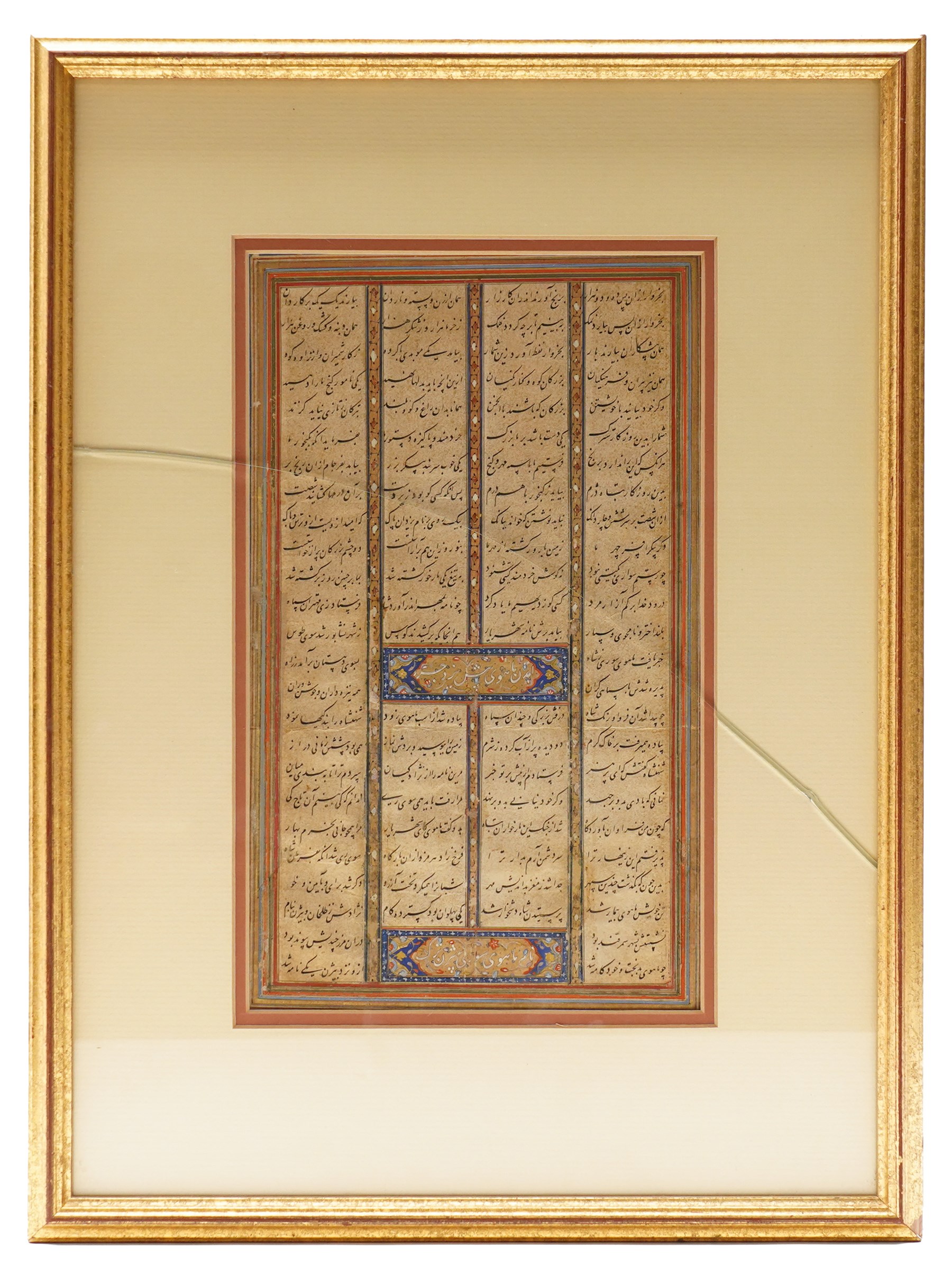 Five framed Quran/Koran manuscript leaves, various dates, to include illuminated and gilt examples, largest 31cm x 23cm (5)