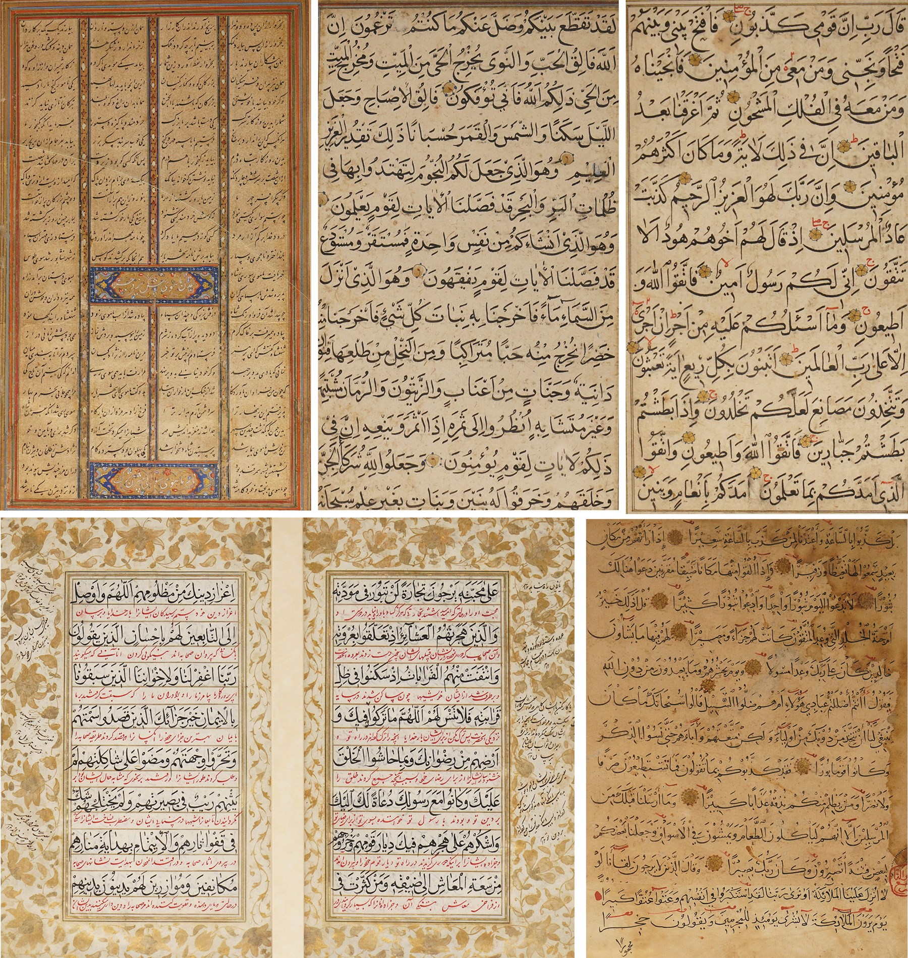 Five framed Quran/Koran manuscript leaves, various dates, to include illuminated and gilt examples, largest 31cm x 23cm (5)