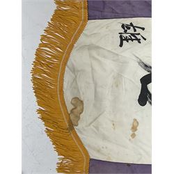 WWII Second World War Imperial Japanese Hata ' Going To War ' silk banner, with crossed flats to top with Japanese flag and Rising sun motif, with text relating to Army and Soldier L173cm