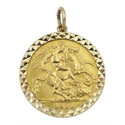 George IV 1911 gold half sovereign, loose mounted in 9ct gold pendant