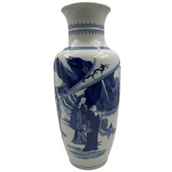 A Chinese blue and white Qing dynasty style vase, painted in underglaze blue with figures in a rocky landscape, six character Kangxi type mark to base, H34cm