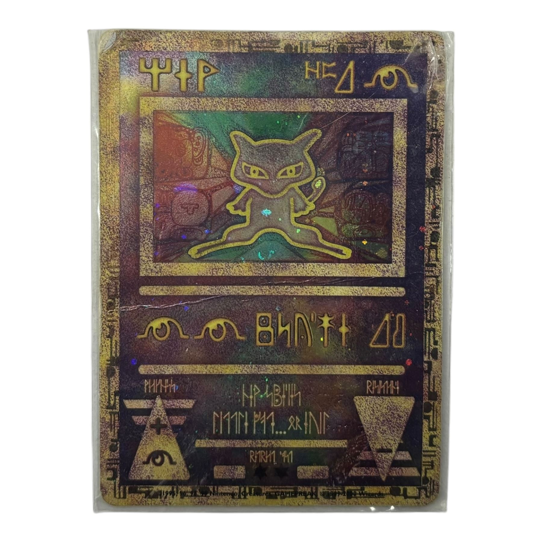 Collection of mainly vintage Pokemon cards including Charizard Base Set Holographic number 4/102 and two Ancient Mew 2000 promo cards, some housed within plastic wallets and some loose