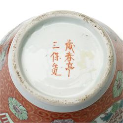 Japanese vase and cover decorated with panels of exotic birds in a fenced garden setting on orange and gilt scroll ground marked Zoshuntei Sanpo Zu H30cm