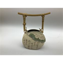 Collection of mostly Oriental ceramics, to include three 20th century Japanese Satsuma vases, two Japanese Imari plates, etc. 