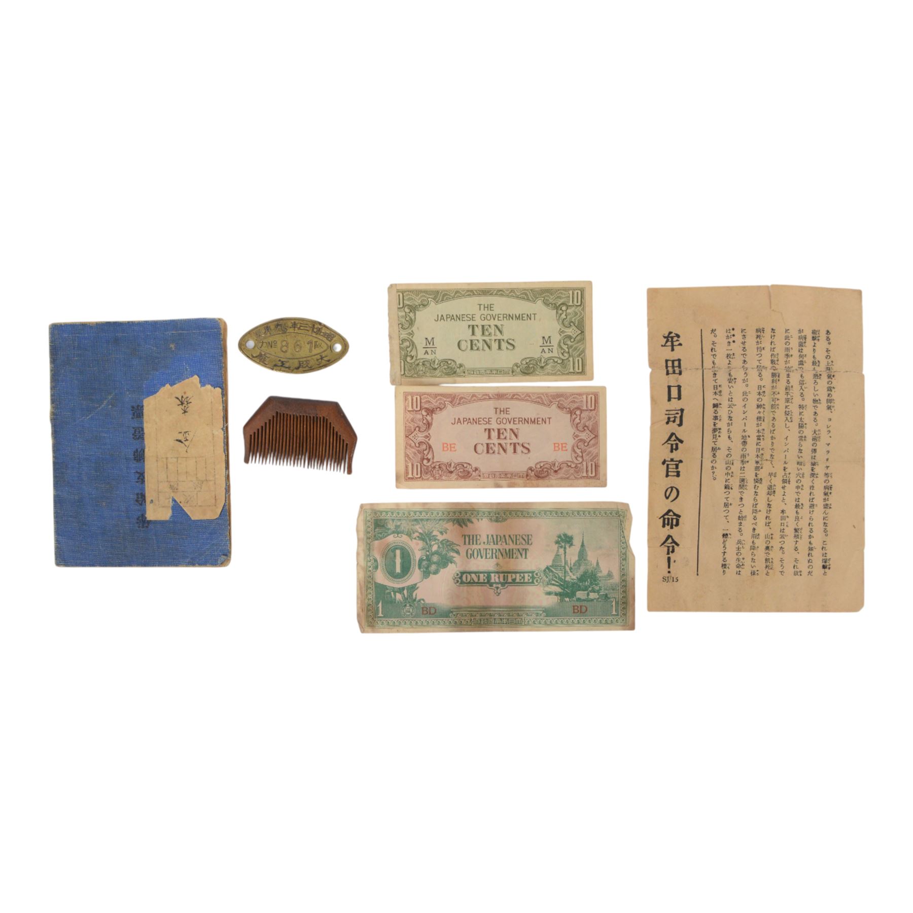 Japanese Silk Hinomaru flag, taken from Burma Campaign, together with Japanese Soldiers personal belongings including booklet and comb
