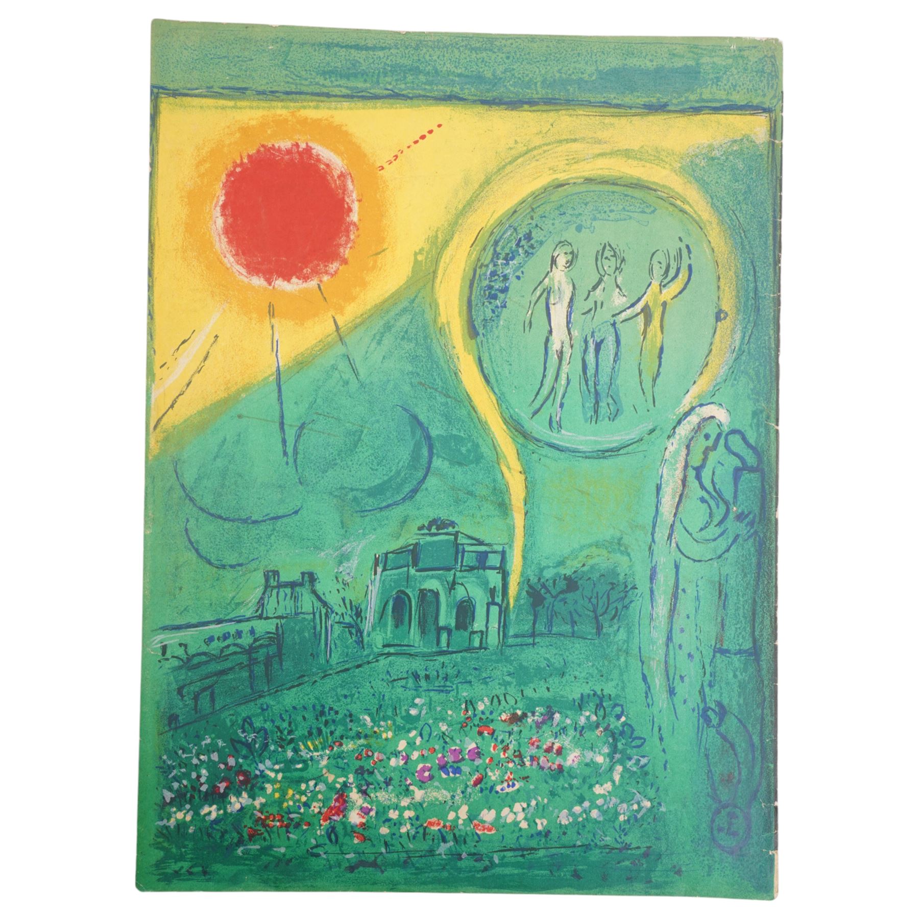 Marc Chagall (Russian/French 1887-1985): 'Le Carrousel du Louvre', offset colour lithograph pub. Derriere le Miroir 38cm x 28cm (unframed)