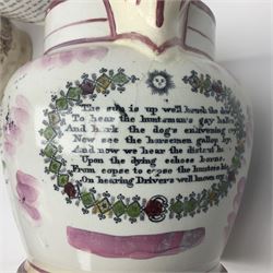 Three large 19th century pink Sunderland Lustre jugs, each decorated with Crimea War 'May They Ever be United' panels, largest example H23cm, together with two smaller pink lustre jugs and a similar goblet