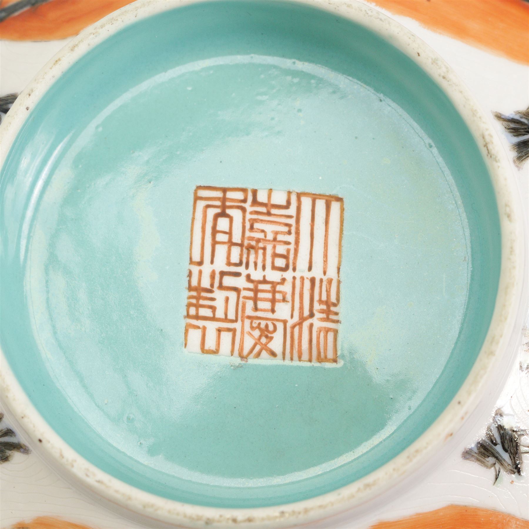 Chinese porcelain famille rose bowl, depicting female figures in a boat, one female seated offering a Lingzhi and a seated female holding out a Ruyi sceptre, against a Anhua ground, the interior with turquoise glaze, red Jiaqing (1796-1820) seal mark beneath, on hardwood stand, D17cm 