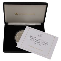 Queen Elizabeth II Alderney 2019 '50th Anniversary of the Moon Landing' five ounce silver proof twenty-five pound coin, issued by the Jubilee Mint, cased with certificate