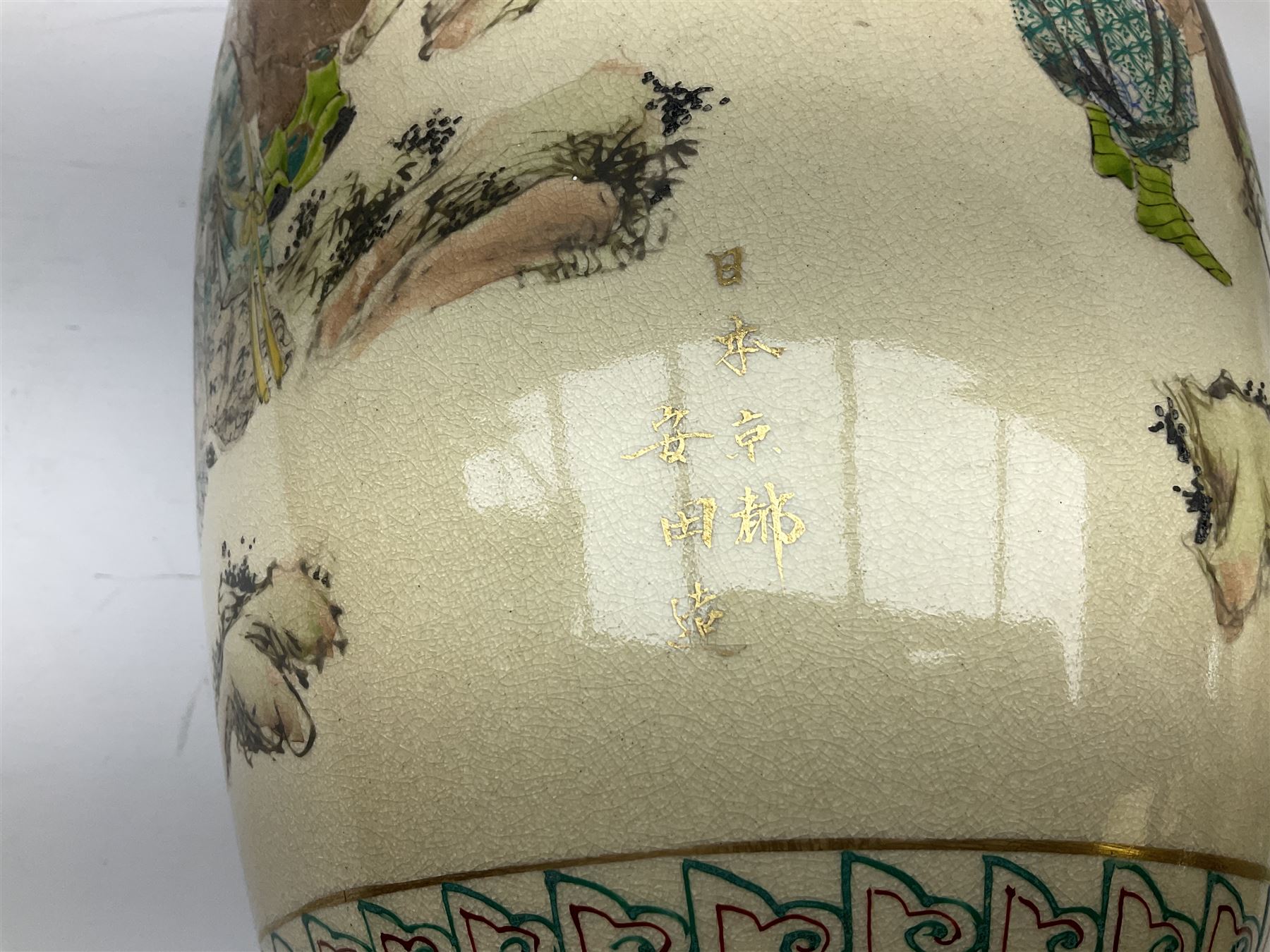 Pair early 20th Century Japanese floor vases of ovoid form, painted with warriors and elders within geometric designs and gilding, H61cm