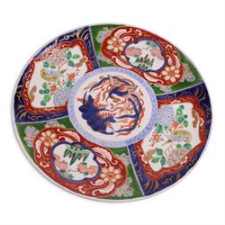 Imari vase decorated with peonies and blossoming branches, together with an imari charger, vase H31cm