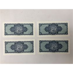 Four The British Linen Bank one pound notes, all 1st July 1963 A/4, '391430', '391431', '391432' and '391433'