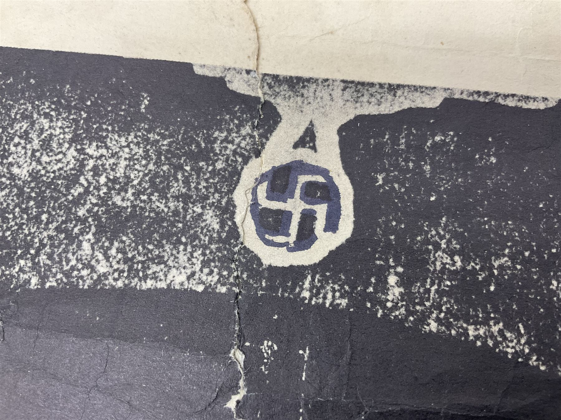 German monochrome 'Gestapo' poster, probably post-WW2, depicting the head of a grim faced Gestapo officer in uniform 55 x 42cm; unframed