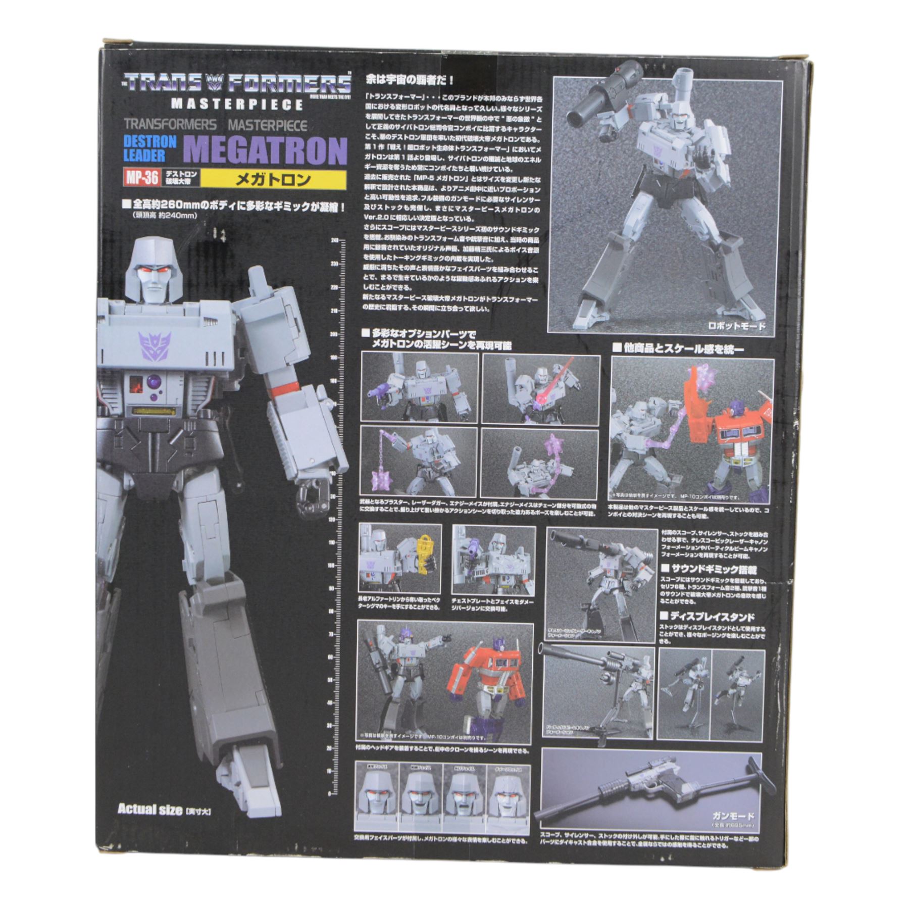 Takara Tomy Japanese Transformers Masterpiece MP-36 Megatron, boxed 