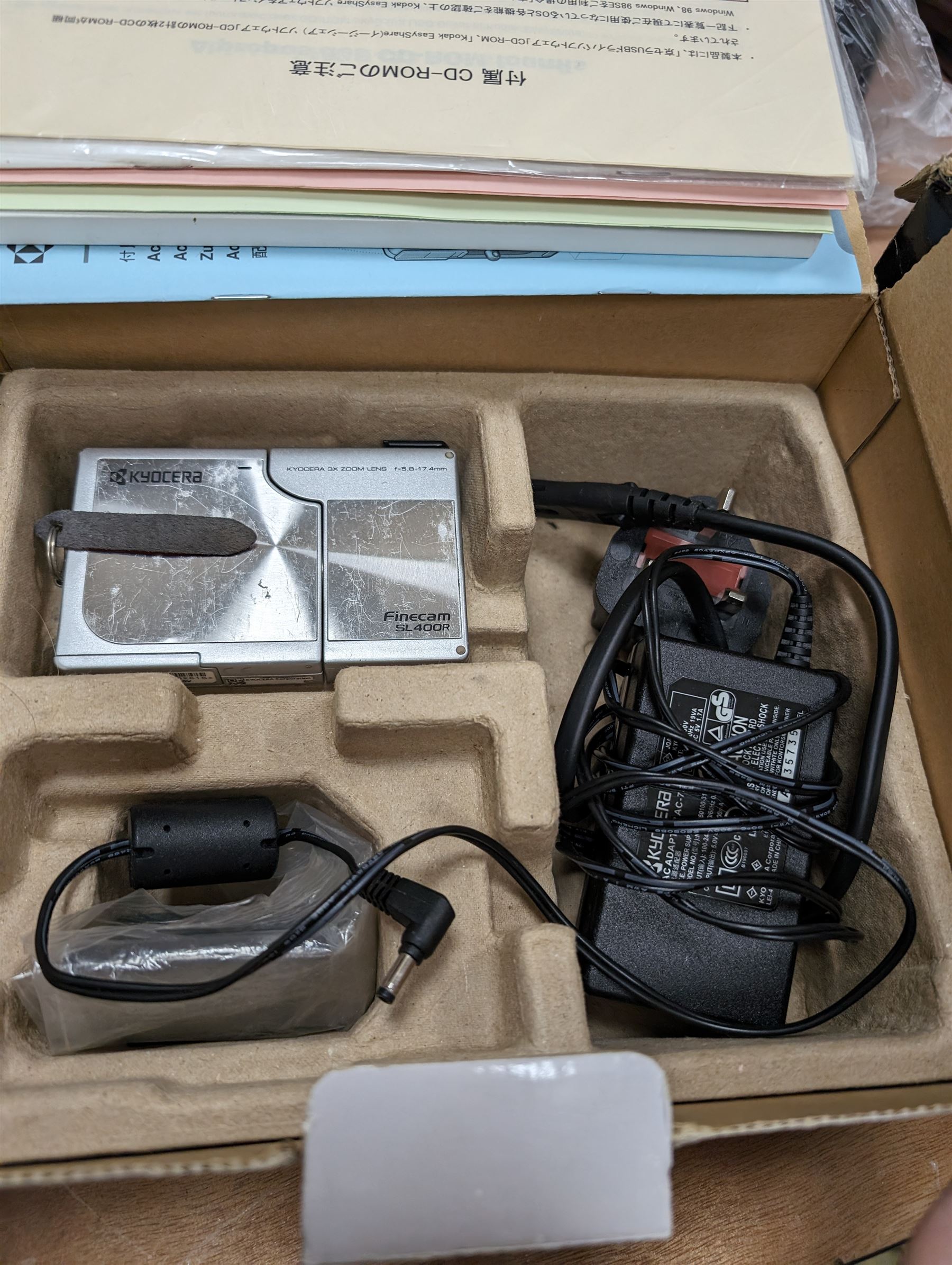 Yashica Electro 35mm film camera and a Kyocera Finecam SL400R, both boxed