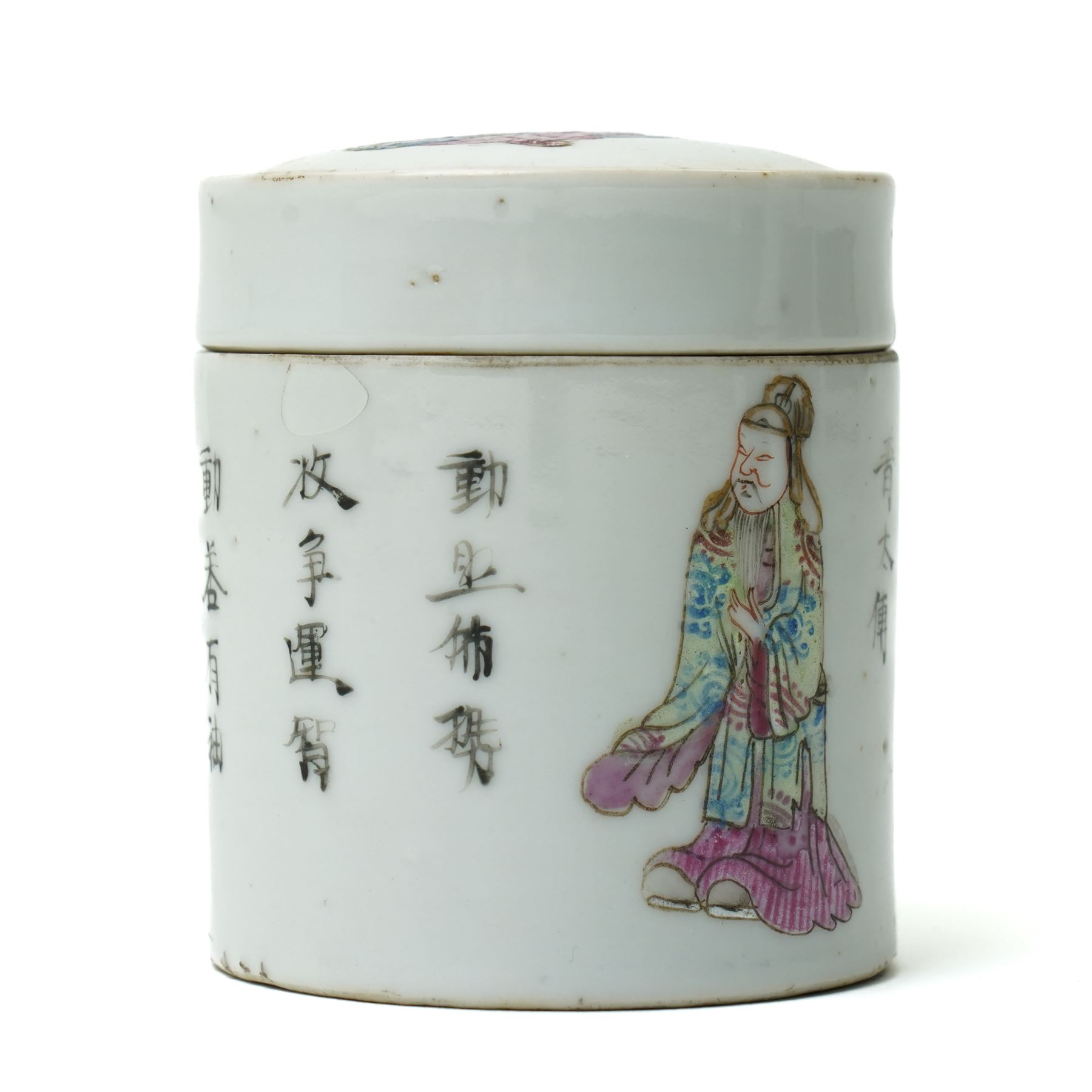 Set of three Chinese famille rose 'Wu Shang Pu' graduating cylindrical jars, circa 1900, each hand-painted with figures and verses from the 'Table of Peerless Heroes', tallest H9cm