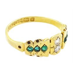 Victorian 15ct gold two stone diamond and six stone green paste stone set ring, Birmingham 1883