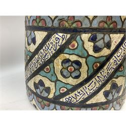 20th century Eastern enamelled jardinière, of tapering cylindrical form decorated with bands of script and foliate motifs, H23.5cm D26.5cm