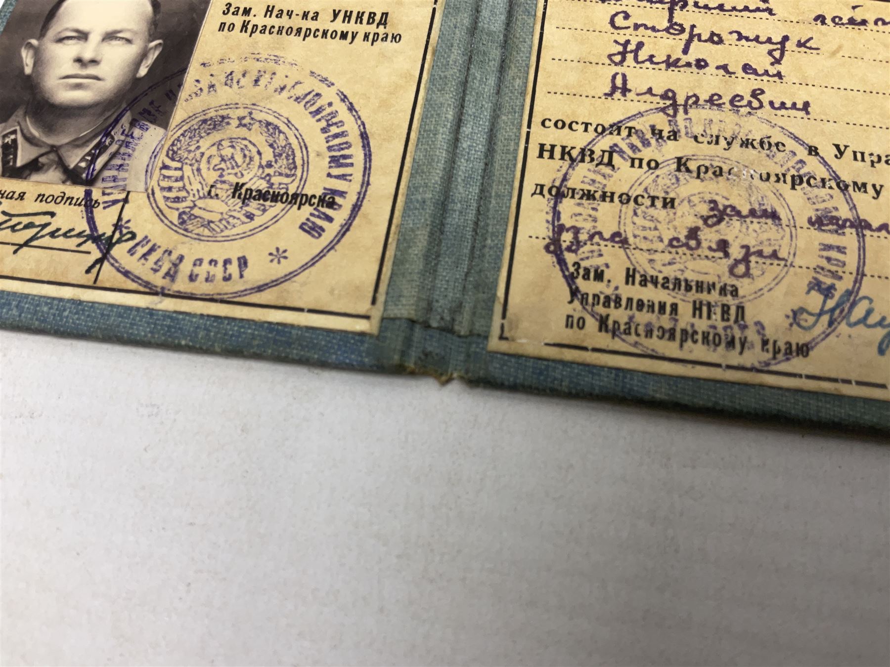 WW2 Soviet KGB officer I.D. book containing photograph, seal stamps and signatures. Roughly translates as 'USSR Peoples Commissariat for Internal Affairs Krasnoyarsk Region Directorate Senior Lieutenant 1st Class Deputy Head of Communications Nikolay Storozhuk c1943